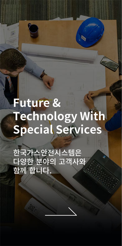 제휴업체